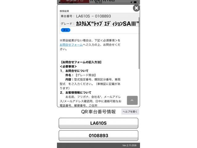 DAIHATSU TANTO CUSTOM 4WD 2017