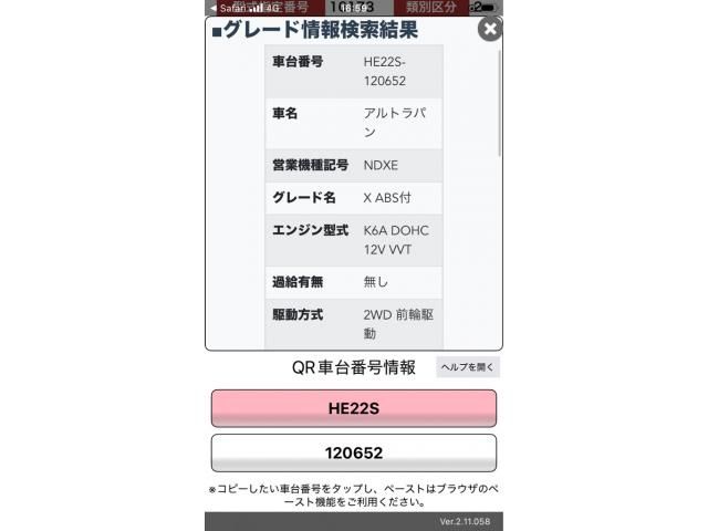 SUZUKI ALTO LAPIN 2009