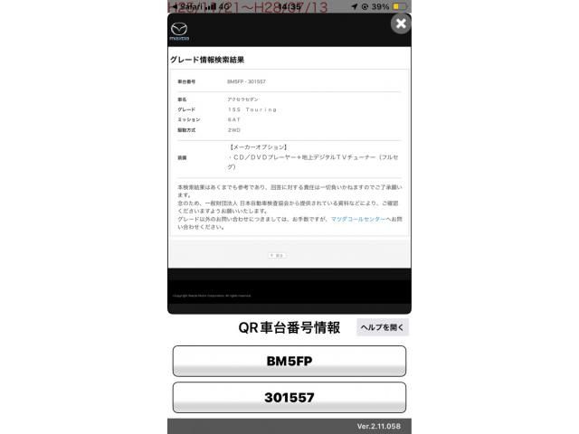 MAZDA AXELA sedan 2015