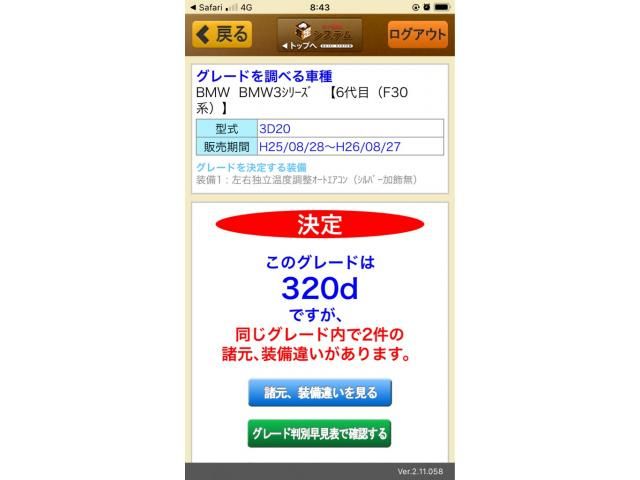 BMW BMW 3series sedan 2013