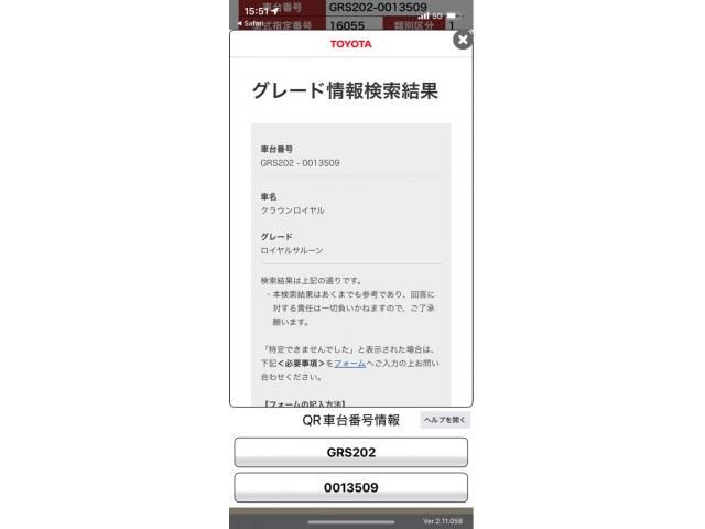 TOYOTA CROWN sedan 2009