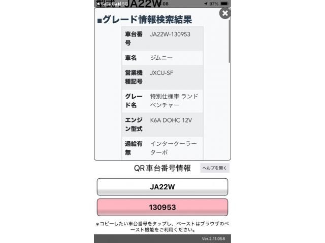 SUZUKI JIMNY 4WD 1997