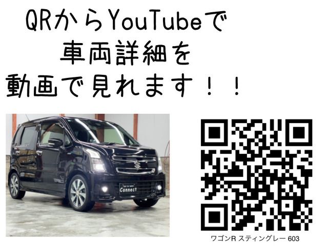 SUZUKI WAGON R STINGRAY 4WD 2017