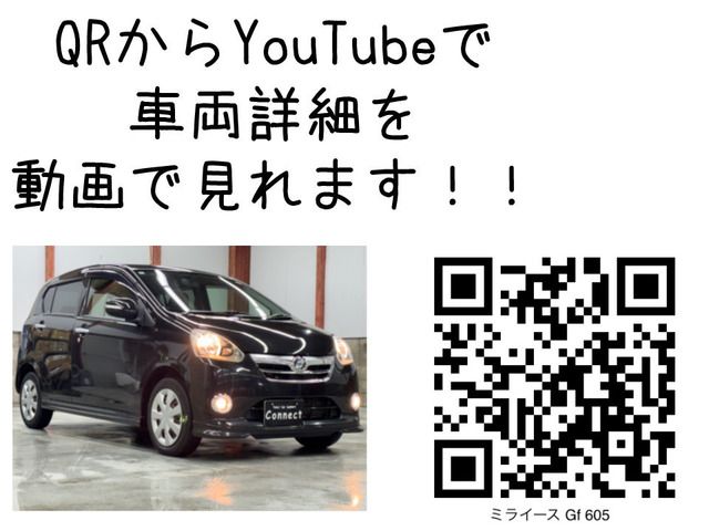DAIHATSU MIRA e:S 4WD 2012