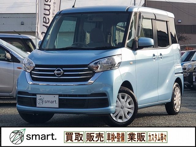 NISSAN DAYZ ROOX 2020