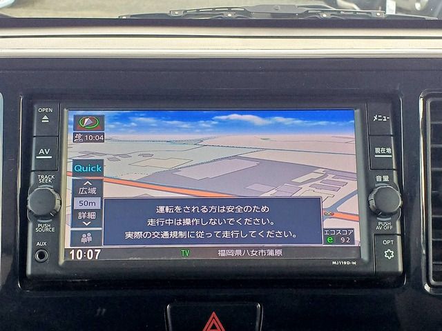 NISSAN DAYZ ROOX 2020