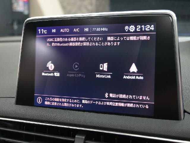 PEUGEOT PEUGEOT 5008 2021