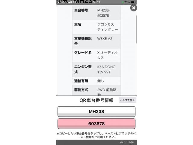 SUZUKI WAGON R STINGRAY 2010