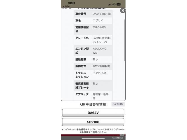 SUZUKI EVERY van 2011