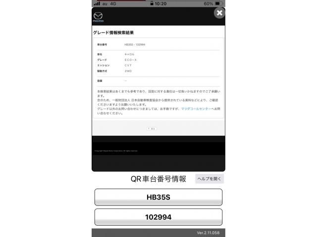 MAZDA CAROL ECO 2013