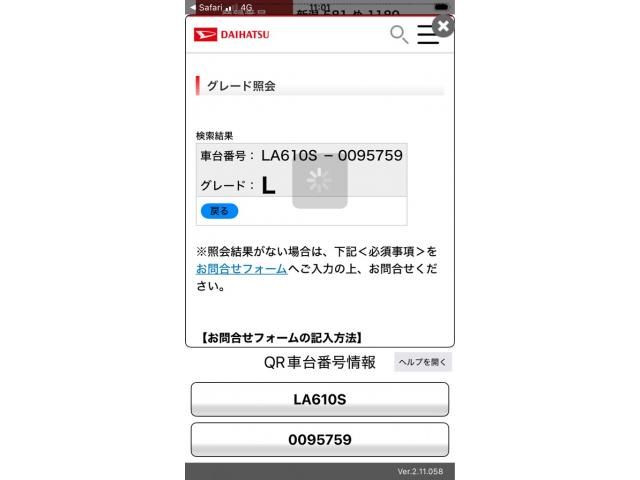 DAIHATSU TANTO 4WD 2016