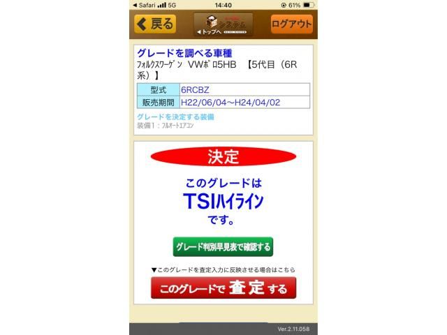 VOLKSWAGEN VOLKSWAGEN POLO 2010