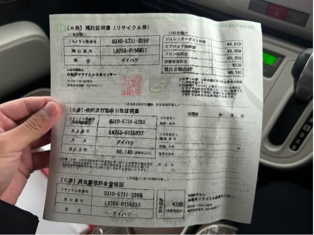 DAIHATSU MIRA Cocoa 2014