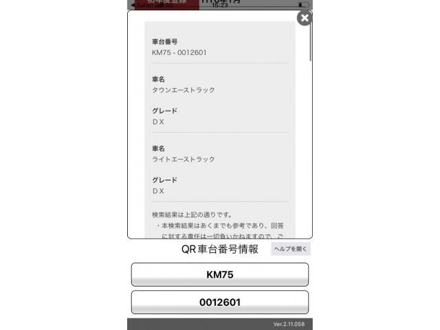 TOYOTA TOWNACE truck 2WD 2004