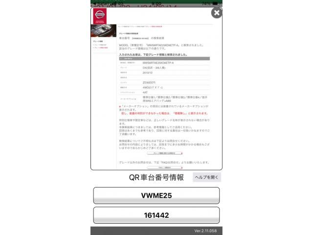 NISSAN CARAVAN van 4WD 2011