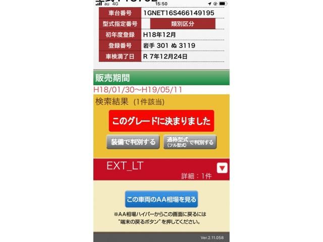 CHEVROLET CHEVROLET TRAILBLAZER 2006