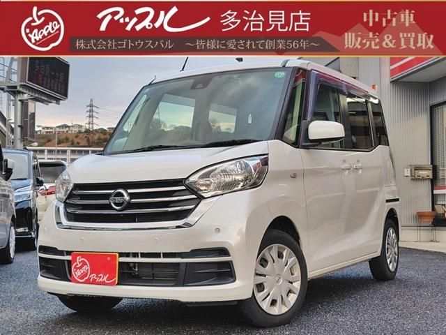 NISSAN DAYZ ROOX 2019