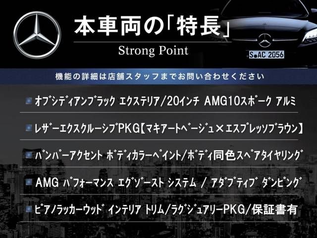 MERCEDES BENZ MERCEDES AMG G class 2019