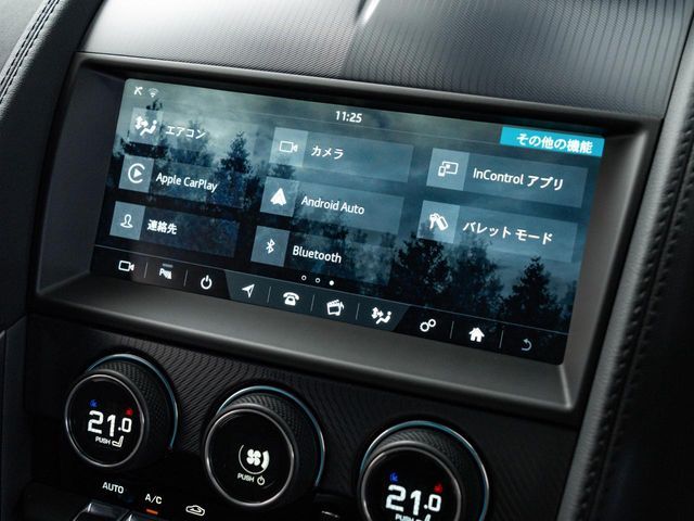 JAGUAR JAGUAR  F type Coupe 2019