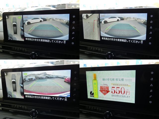 NISSAN SERENA  WG 2024