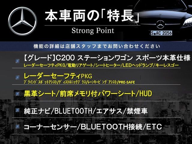 MERCEDES BENZ MERCEDES BENZ C class wagon 2015