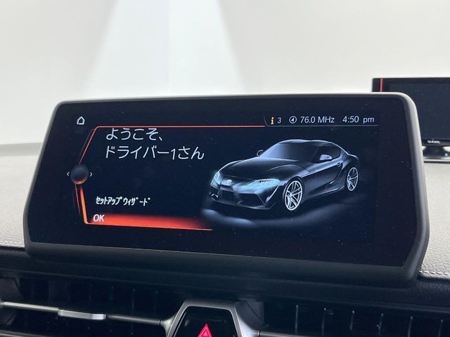 TOYOTA SUPRA 2023