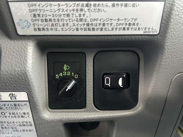 MITSUBISHI CANTER 2017