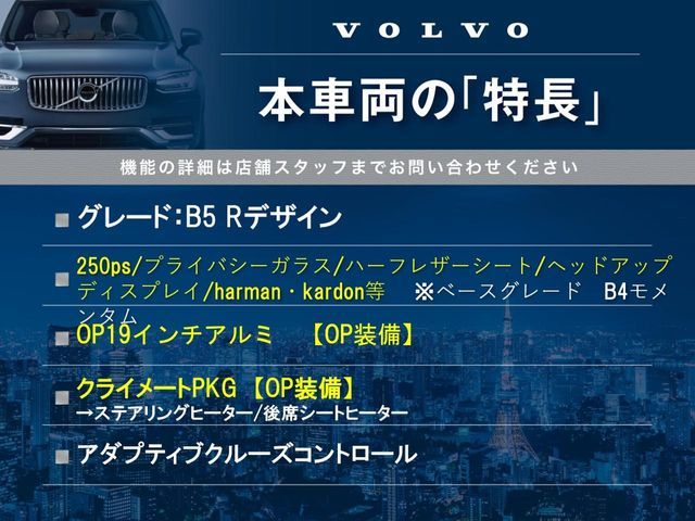 VOLVO VOLVO V60 2021