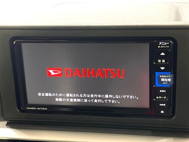 DAIHATSU ROCKY e-SMART HYBRID 2022