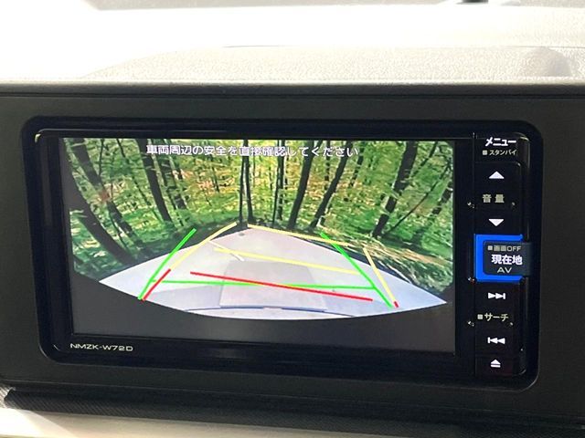 DAIHATSU ROCKY e-SMART HYBRID 2022