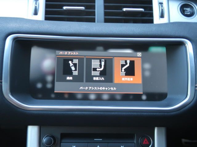 ROVER ROVER RANGE ROVER EVOGUE 2017