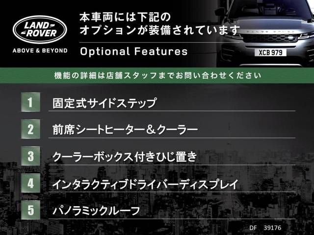 ROVER ROVER DEFENDER 2022