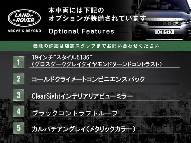 ROVER ROVER RANGE ROVER EVOGUE 2024