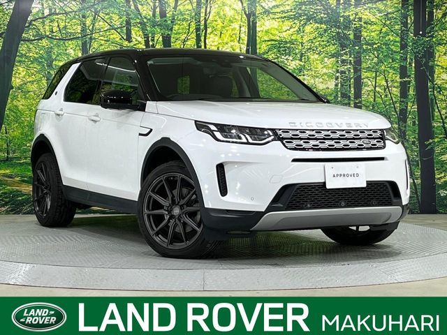 ROVER ROVER DISCOVERY SPORTS 2020 