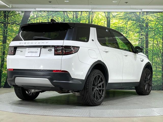 ROVER ROVER DISCOVERY SPORTS 2020
