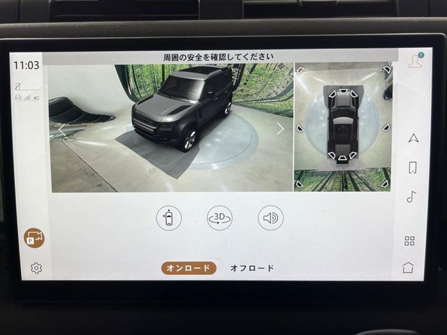 ROVER ROVER DEFENDER 2023