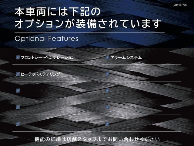 MASERATI MASERATI Grecale 2023