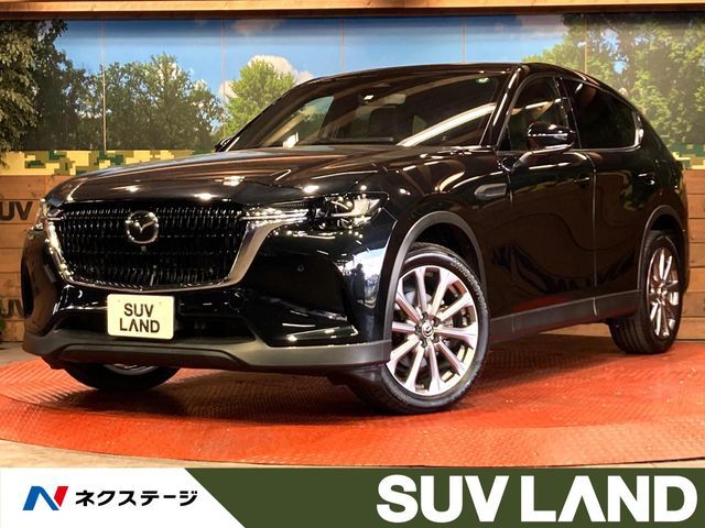 MAZDA CX-60 2023