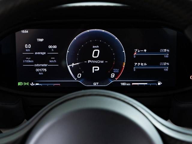 MASERATI MASERATI MC20 2023