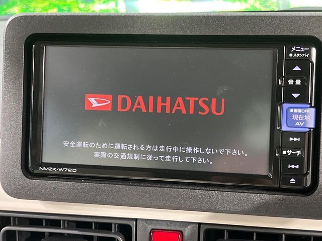 DAIHATSU MOVE canbus 2023