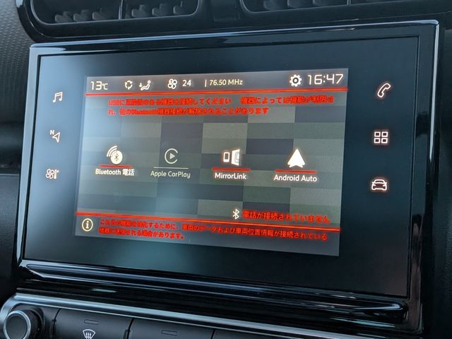 CITROEN CITROEN C3 AIRCROSS SUV 2024