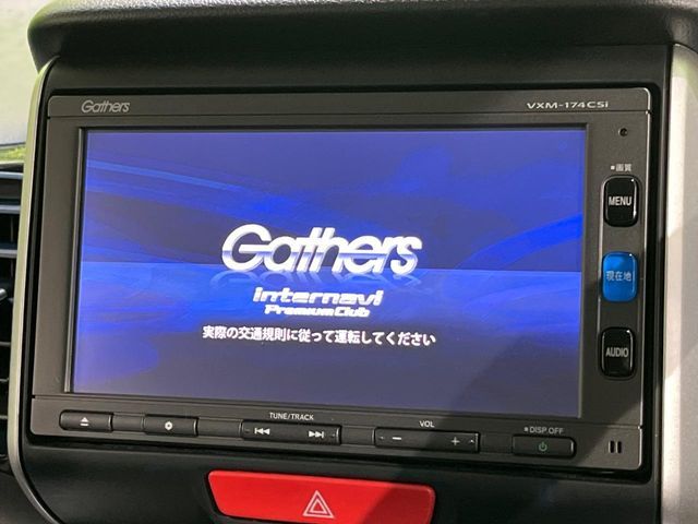 HONDA N BOX CUSTOM 2017