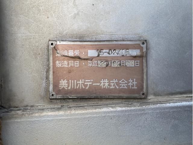 MITSUBISHI FUSOU FIGHTER 2015