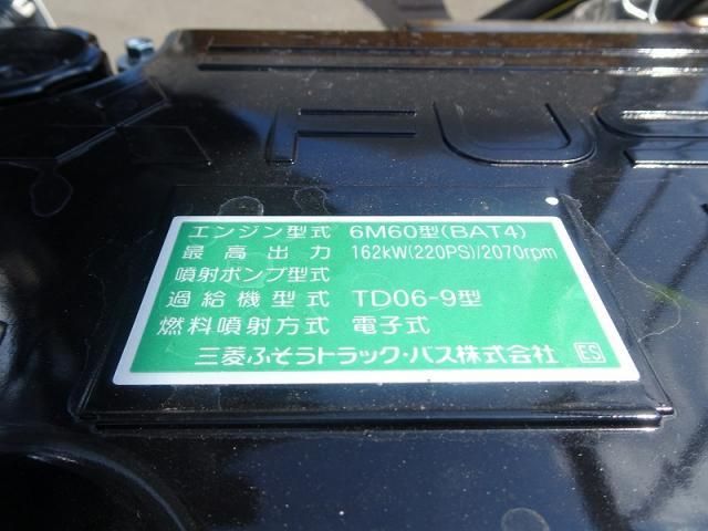 MITSUBISHI FUSOU FIGHTER 2025