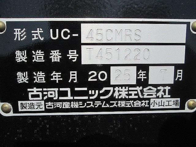 MITSUBISHI FUSOU FIGHTER 2025