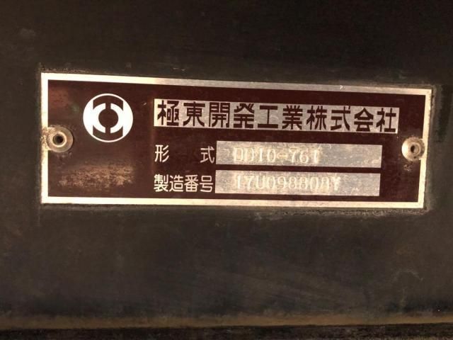 MITSUBISHI FUSOU SUPER GREAT 2018