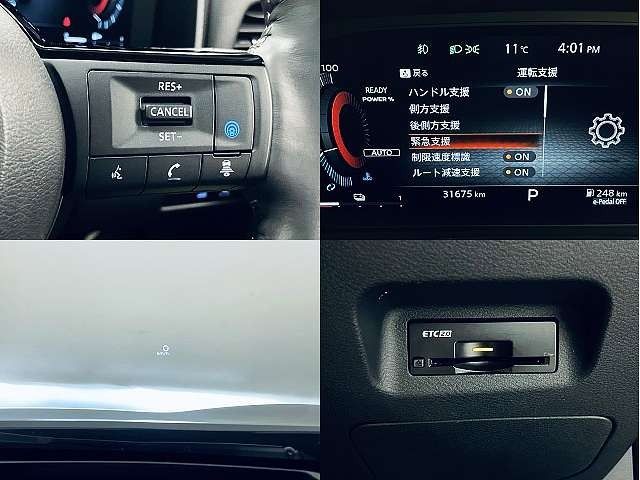 NISSAN X-TRAIL HYBRID 4WD 2024