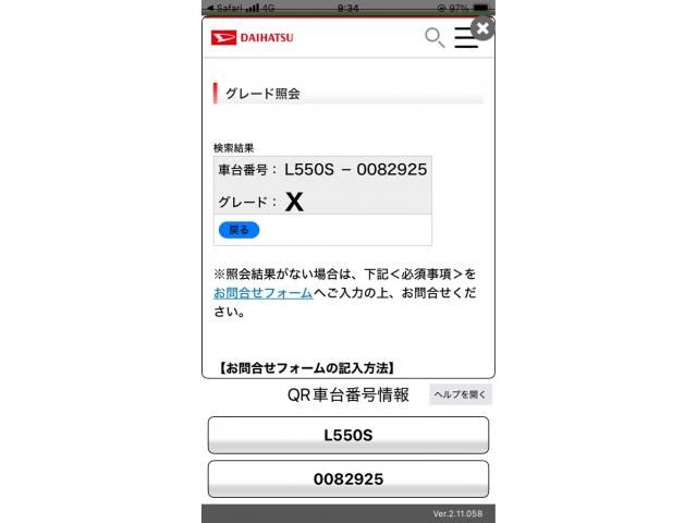 DAIHATSU MOVE LATTE 2006