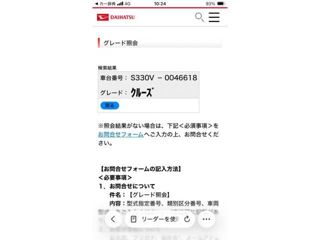 DAIHATSU HIJET CARGO 4WD 2007