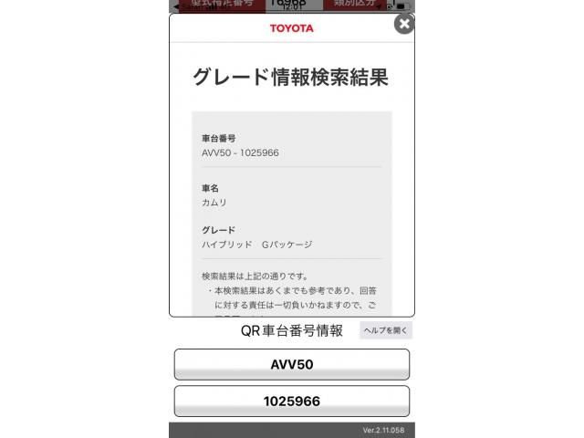 TOYOTA CAMRY HYBRID 2013 